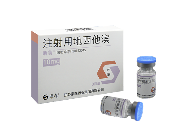 Xinmei (decitabine for injection)