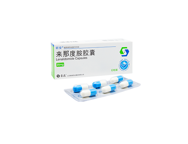 Xin'an (Lenalidomide Capsules) 